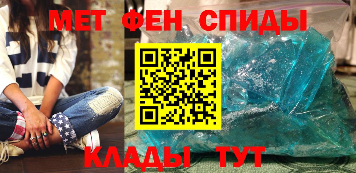 АМФ  Вход с VPN  Карабулак  Amphetamine Розовый 