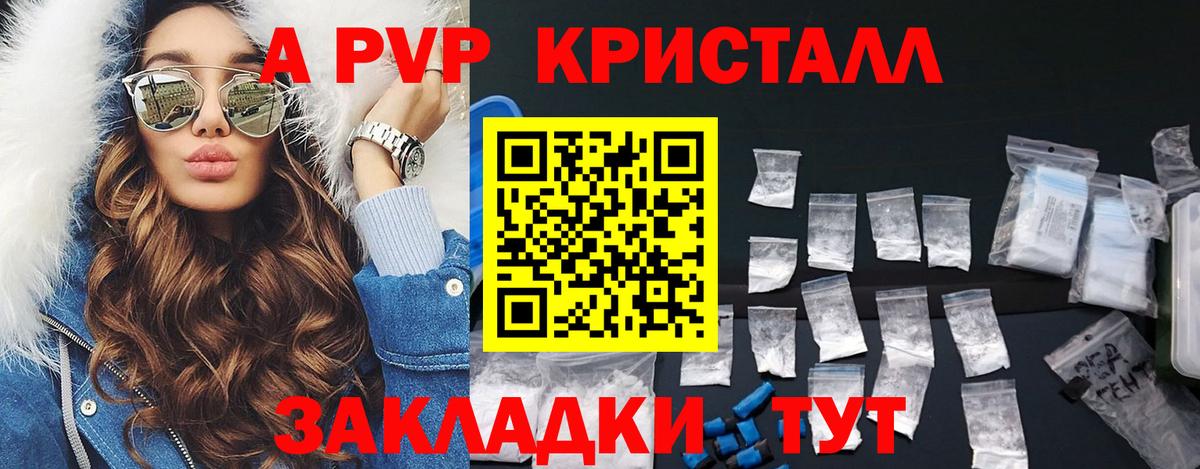 Alpha PVP  Вход с VPN  Alfa_PVP СК КРИС  Карабулак  A PVP СК КРИС 