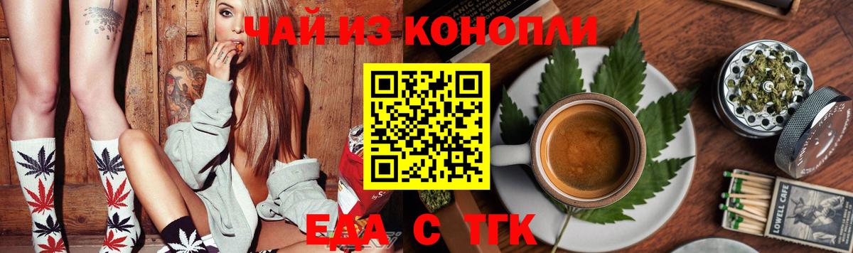 Карабулак  Canna-Cookies конопля  Вход с VPN 