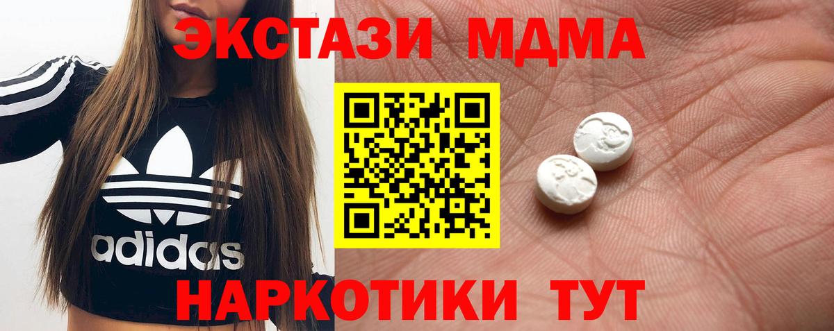 Ecstasy XTC  ЭКСТАЗИ  blacksprut ТОР  Карабулак  Вход с VPN  Ecstasy louis Vuitton 