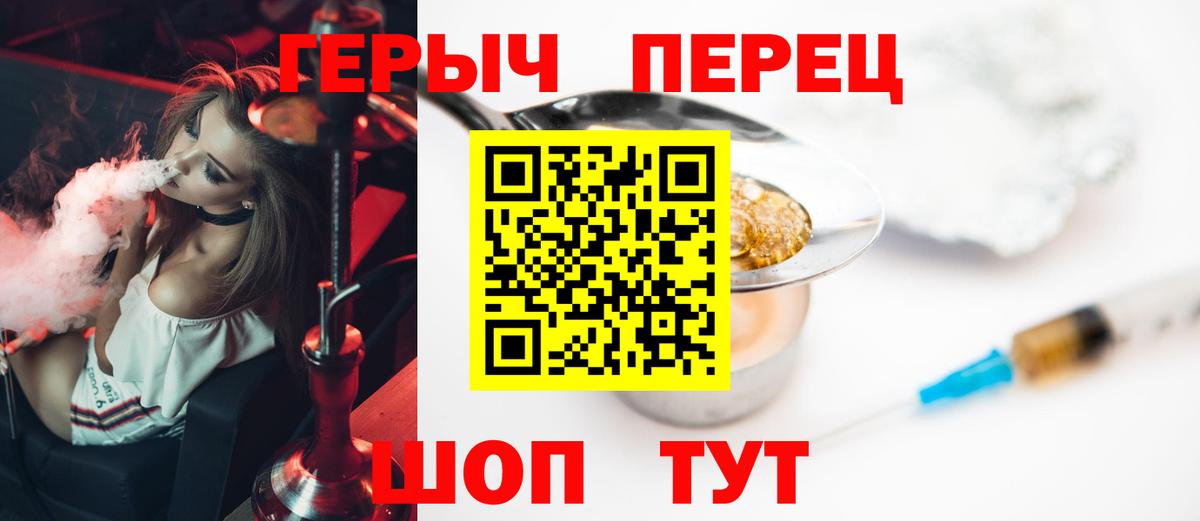 Героин  ГЕРОИН Афган  Вход с VPN  Карабулак 