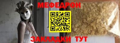 соль курить ск Гусиноозёрск