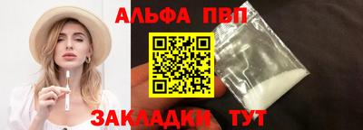 мяу мяу кристалл Гусь-Хрустальный