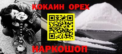мяу мяу кристалл Гусь-Хрустальный