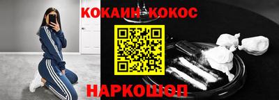 мяу мяу кристалл Гусь-Хрустальный