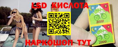 соль курить ск Гусиноозёрск