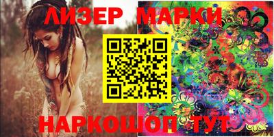 мяу мяу кристалл Гусь-Хрустальный