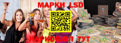 мяу мяу кристалл Гусь-Хрустальный