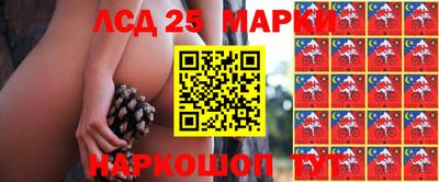 соль курить ск Гусиноозёрск