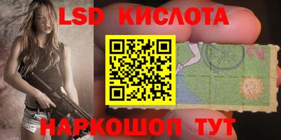 соль курить ск Гусиноозёрск