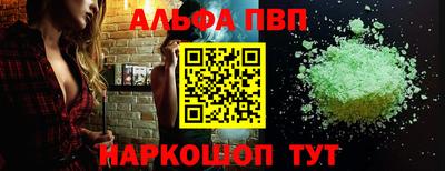мяу мяу кристалл Гусь-Хрустальный