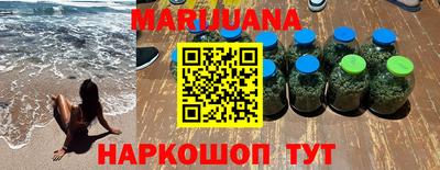 соль курить ск Гусиноозёрск