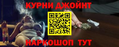 соль курить ск Гусиноозёрск