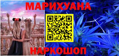 мяу мяу кристалл Гусь-Хрустальный