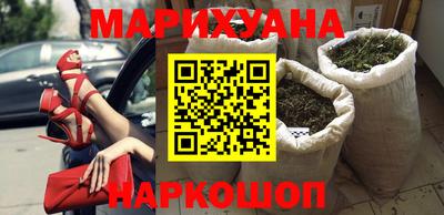 соль курить ск Гусиноозёрск
