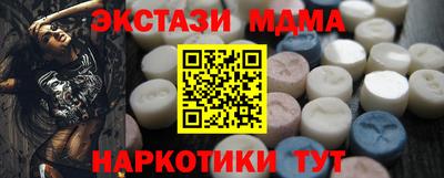 соль курить ск Гусиноозёрск