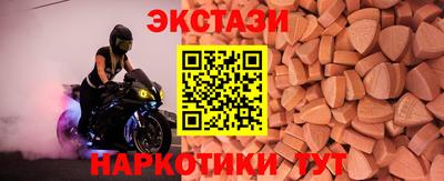 мяу мяу кристалл Гусь-Хрустальный