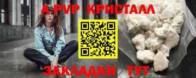 мяу мяу кристалл Гусь-Хрустальный