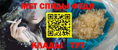 мяу мяу кристалл Гусь-Хрустальный