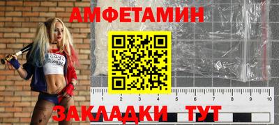 мяу мяу кристалл Гусь-Хрустальный