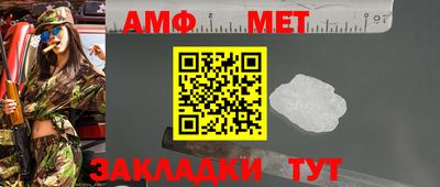 соль курить ск Гусиноозёрск