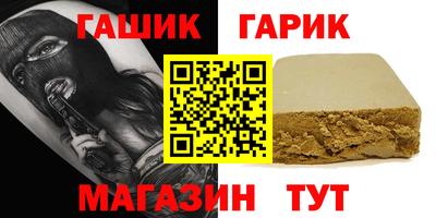соль курить ск Гусиноозёрск