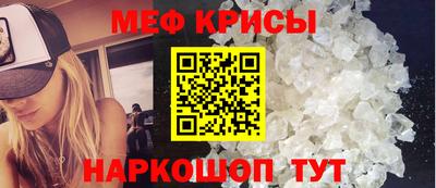 мяу мяу кристалл Гусь-Хрустальный