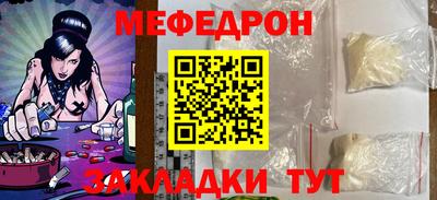соль курить ск Гусиноозёрск