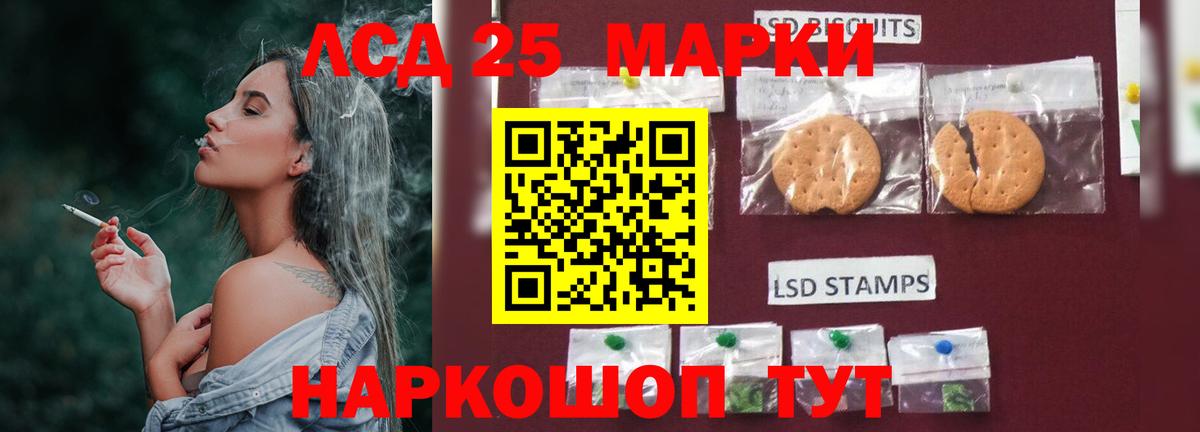 LSD-25 экстази кислота  Вход с VPN  Карабулак 