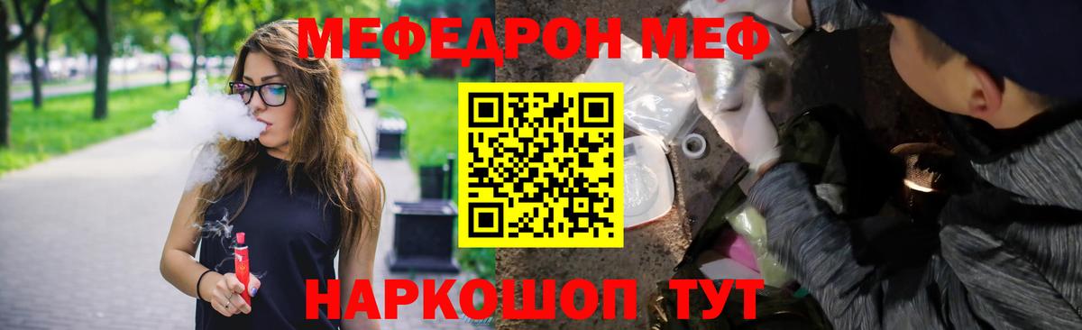 OMG сайт  МЕФ мука  Меф  Вход с VPN  Карабулак 