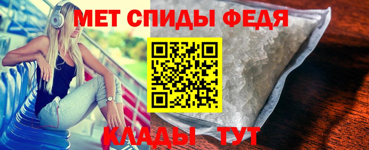 Карабулак  Первитин Methamphetamine  Вход с VPN  Первитин Methamphetamine 