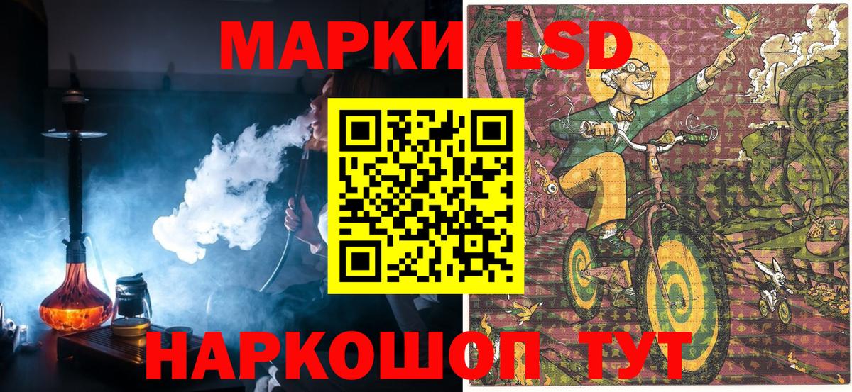 Марки N-bome 1,8мг  Наркотические марки  Карабулак  Вход с VPN 