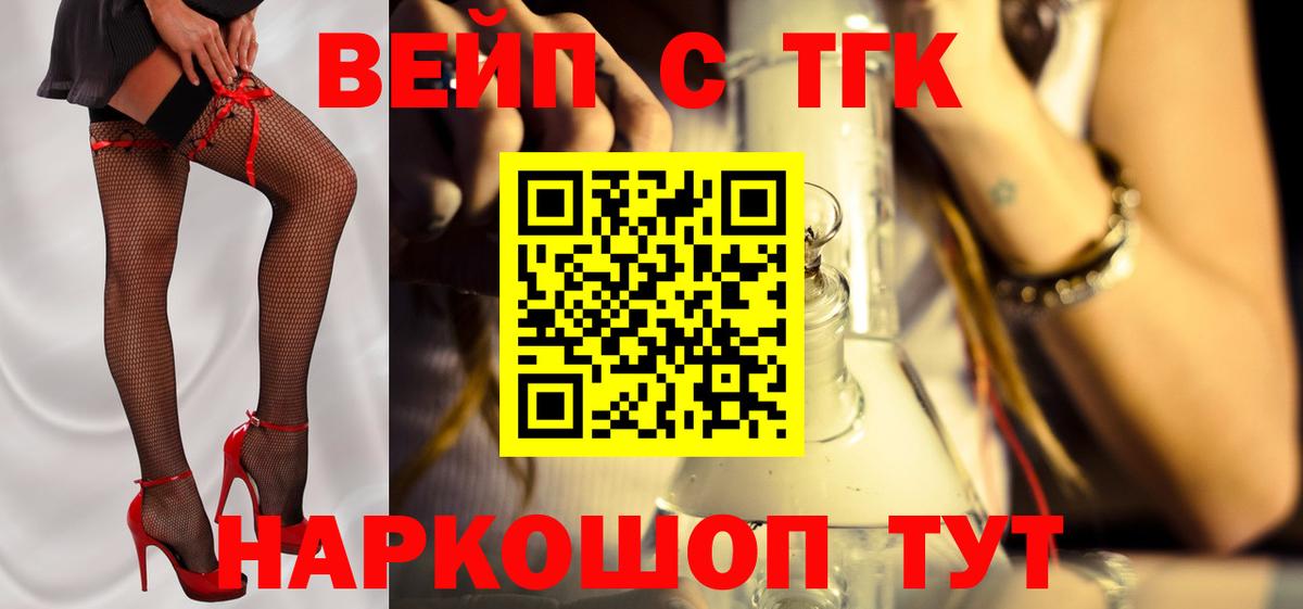 ТГК концентрат Карабулак