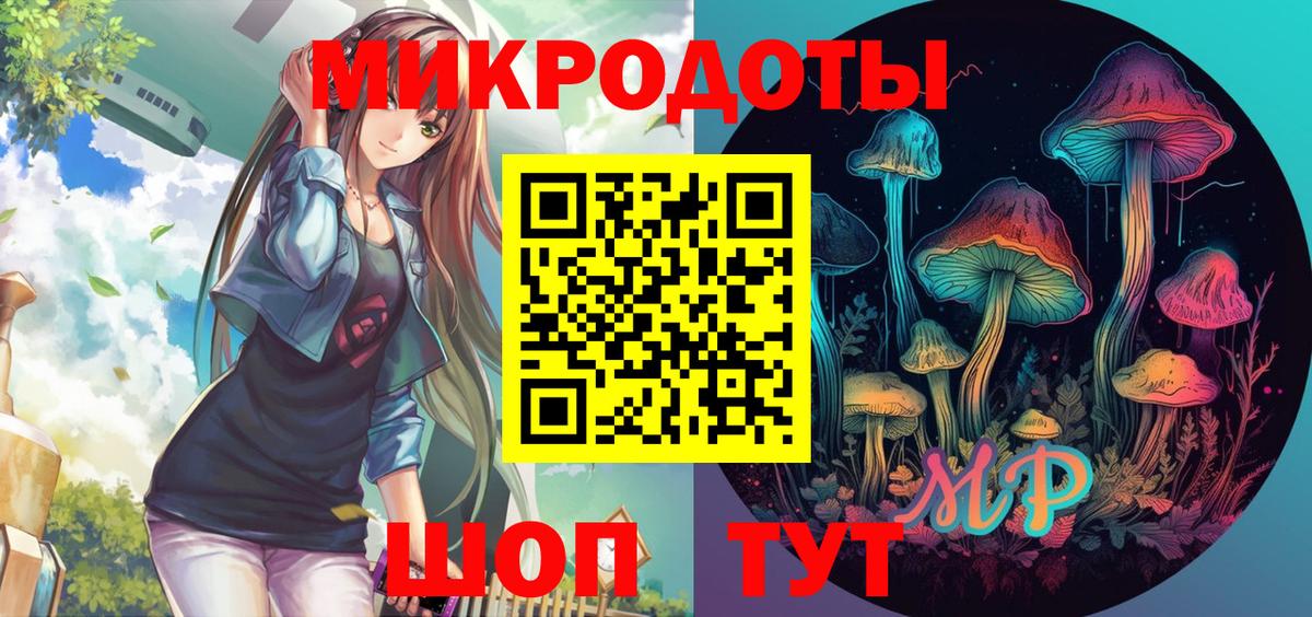 Галлюциногенные грибы Magic Shrooms Карабулак